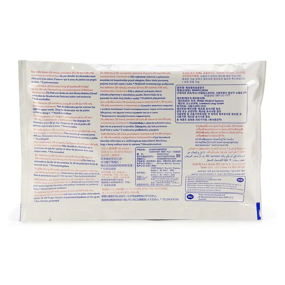 PHILIPS HeartStart FRx AED SMART Pads II Elektrodenkassette | 1 Paar 7 PHILIPS HeartStart FRx AED SMART Pads II Elektrodenkassette | 1 Paar – Bild 5